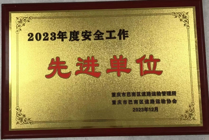 2024 Leapmotor C01 电动混合动力 5 座 525km-717km 范围 2WD/AWD SUV 11