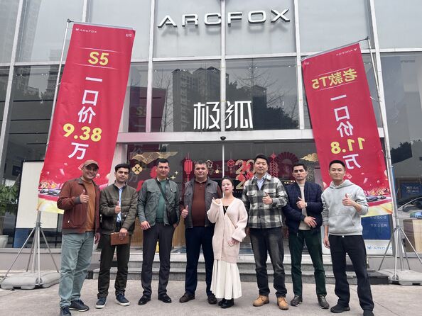 Chongqing Broker Technology Co., Ltd.