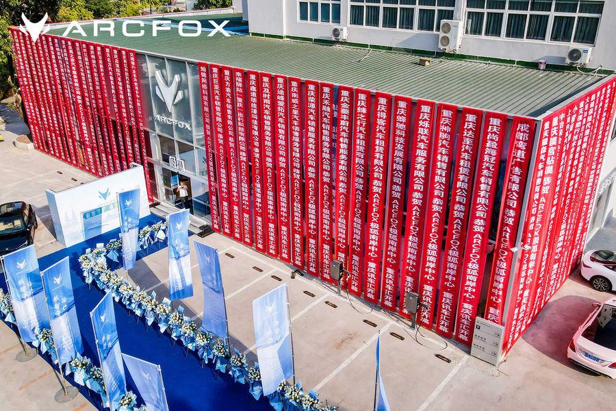 Chongqing Broker Technology Co., Ltd.