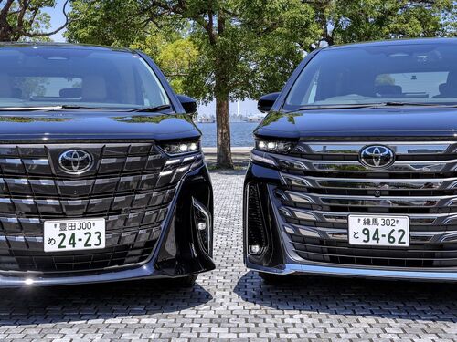 Latest company blogs about Minivan selection tiger volume 